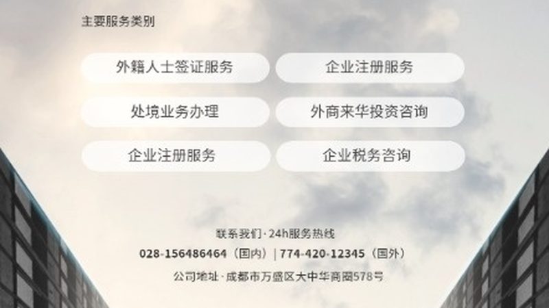 中小企业战略咨询怎么做：解码战略，迈向成功