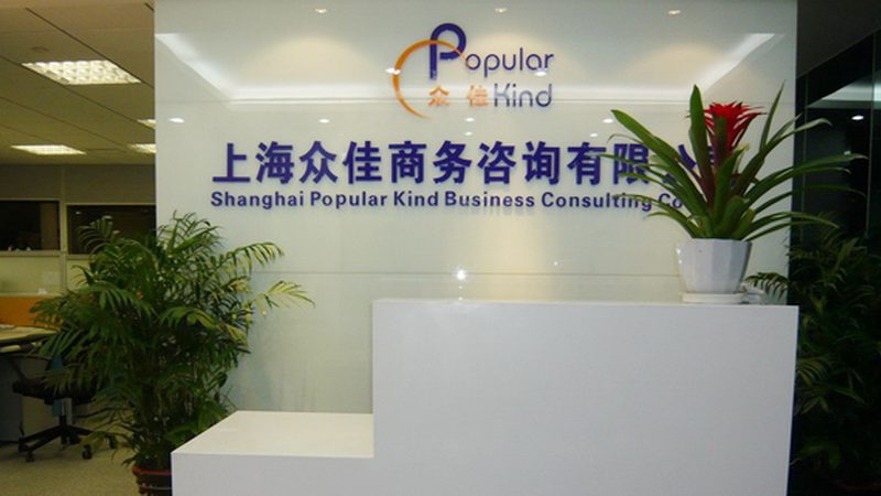 企业培训咨询系统：揭秘报价背后的逻辑